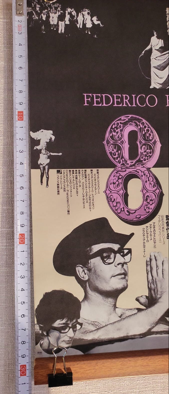 8½  (1963) - Japanese Movie Poster