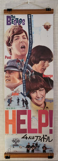 HELP! (1965) – The Beatles - Japanese Movie Poster