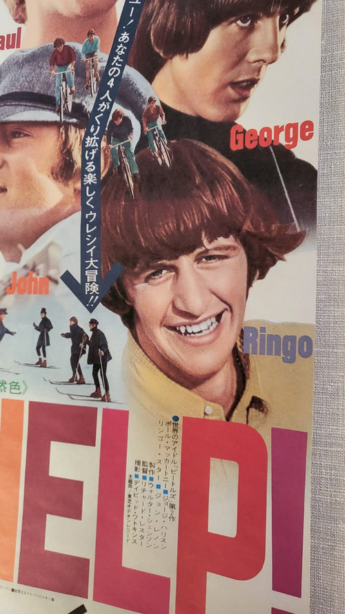HELP! (1965) – The Beatles - Japanese Movie Poster
