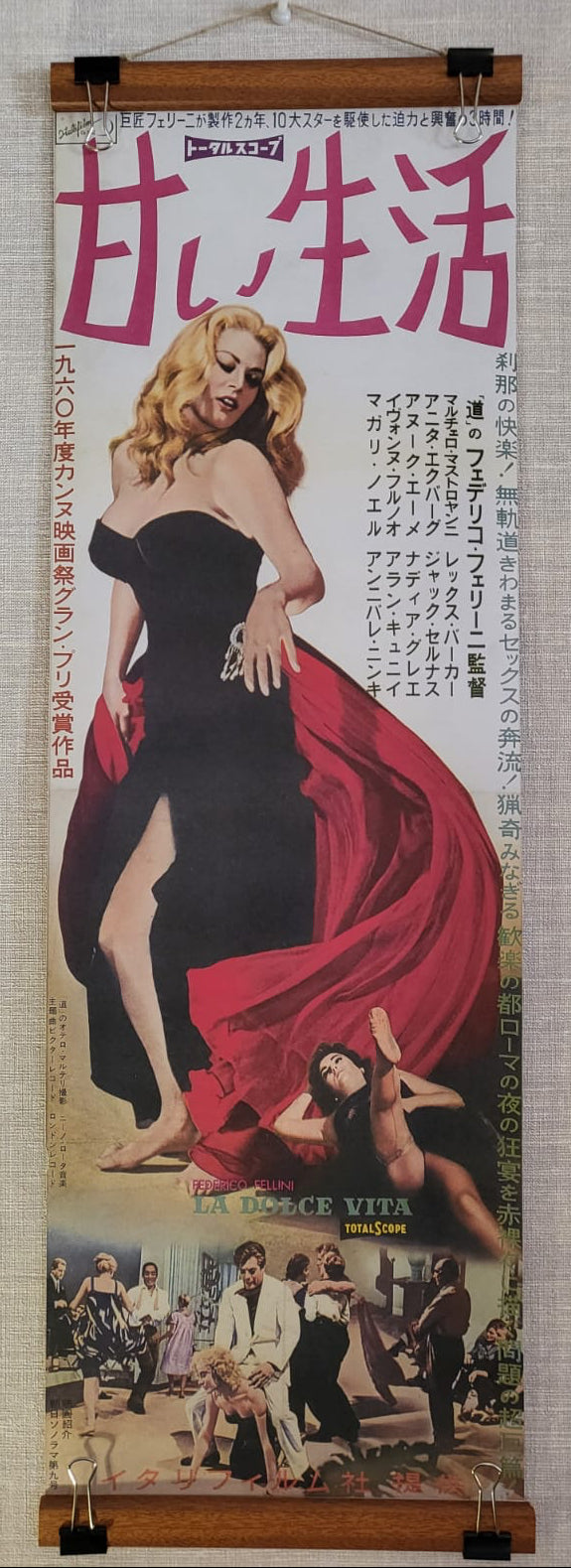 La Dolce Vita  (1960) - Japanese Movie Poster