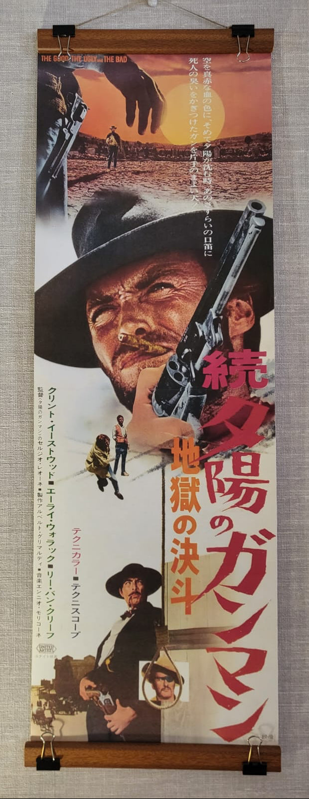 The Good, The Bad and the Ugly 1966 