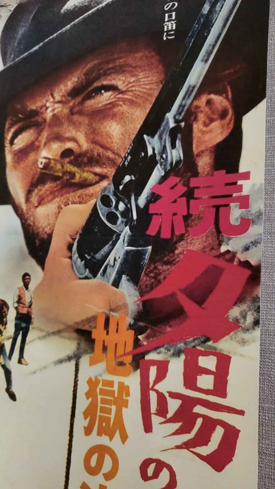 The Good, The Bad and the Ugly 2 1966 